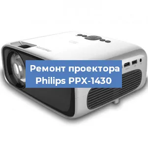 Замена системной платы на проекторе Philips PPX-1430 в Тюмени